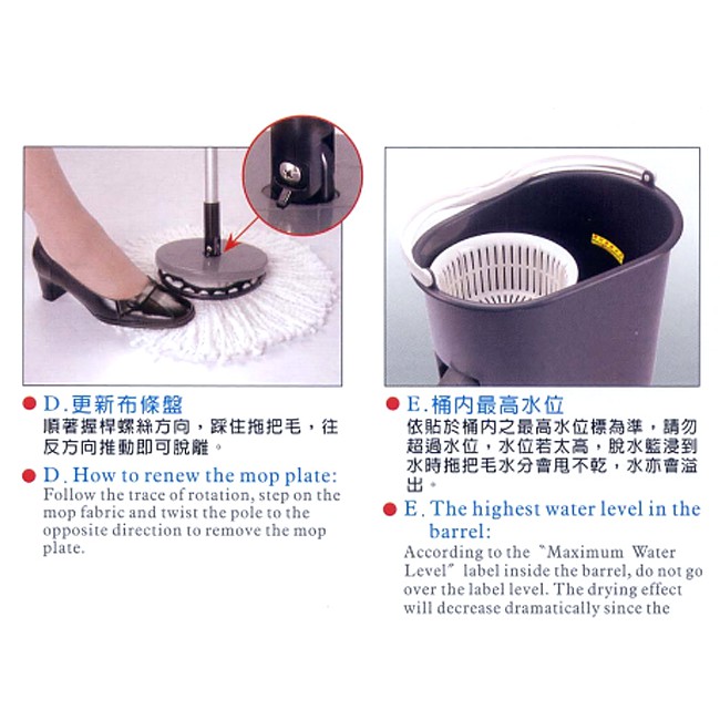 GS MALL 台灣製造 360度旋轉拖把 2000轉拖把 360度拖把 旋轉拖把 拖把組 拖把 清潔拖把 日用拖把, , large