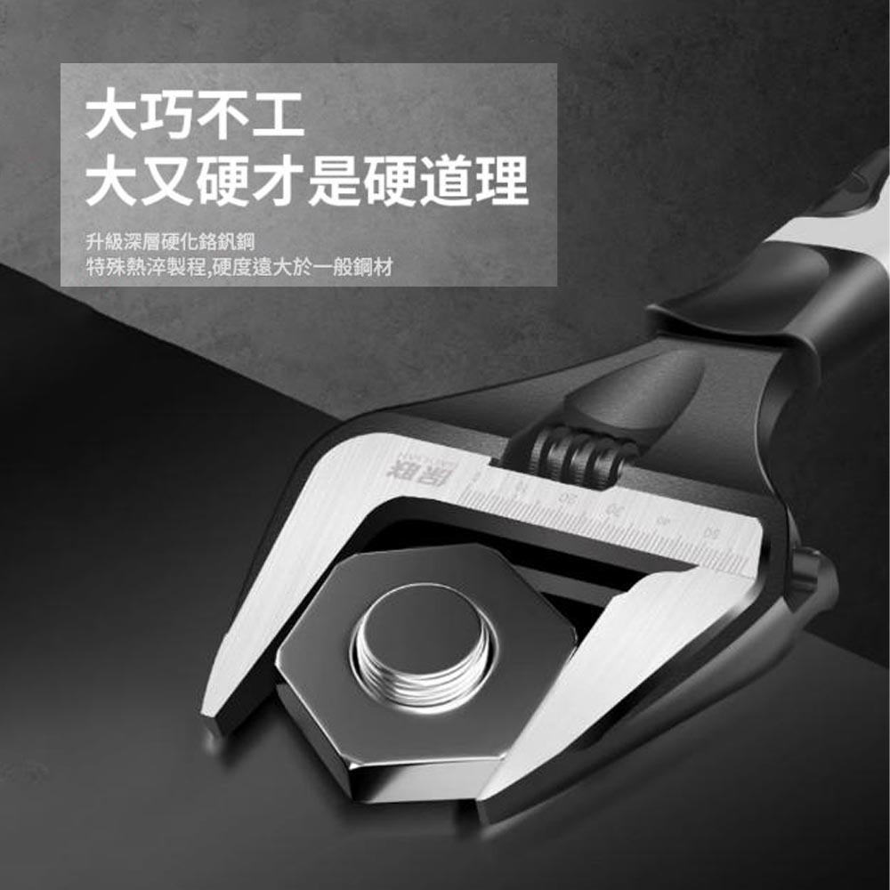 Precision 6-inch large opening adjustable wrench, , large