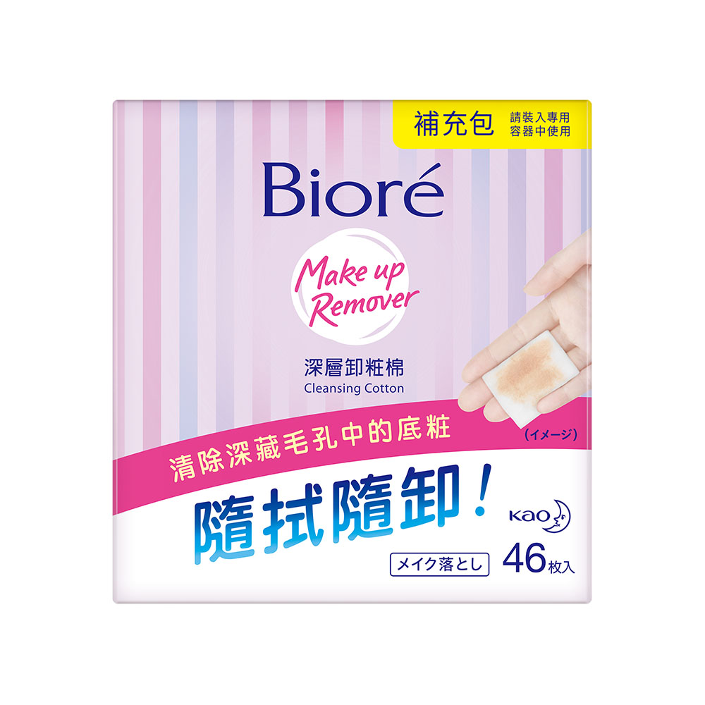 Biore深層卸棉 補充包, , large