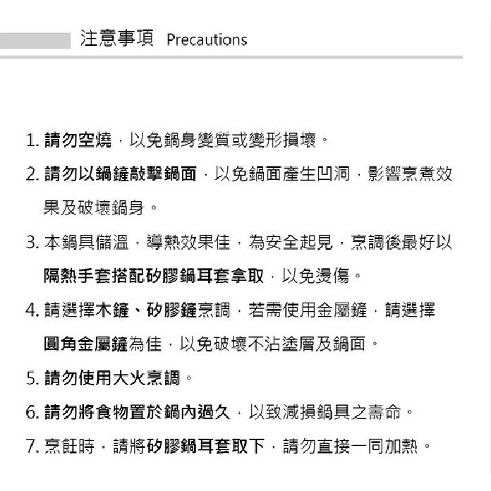 PERFECT 理想牌 極緻鑄造不沾烤盤露營烤肉盤IH無蓋 40cm無蓋-Leidea樂德兒, , large