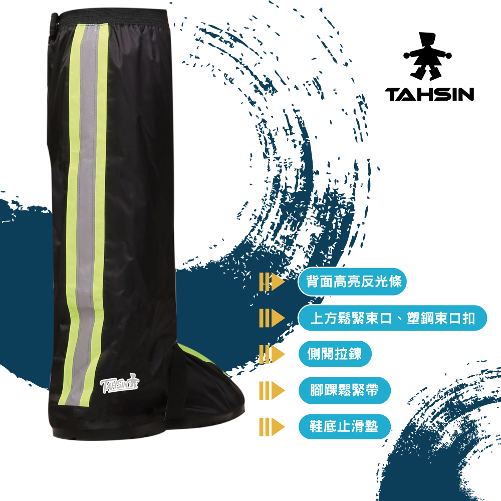 Rainproof High-Top Shoe Covers, , large