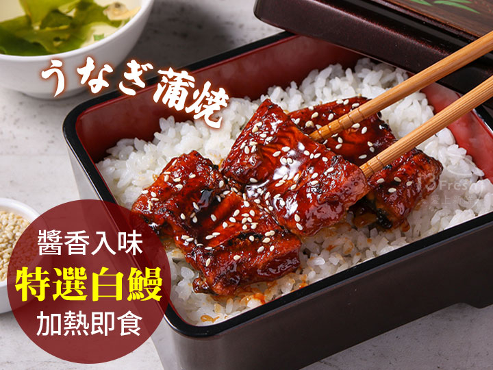 Japanese-style grilled eel, , large