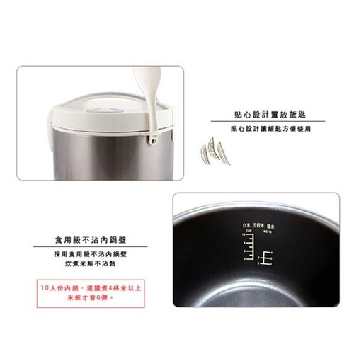 SPT 10-Cup Health Thick Pot Electric Rice Cooker SC-NX18T, , large