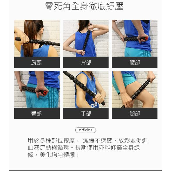 [秉宸] ADIDAS Training Recovery 按摩舒緩滾輪棒 筋膜放鬆 舒緩 ADTB-11608, , large