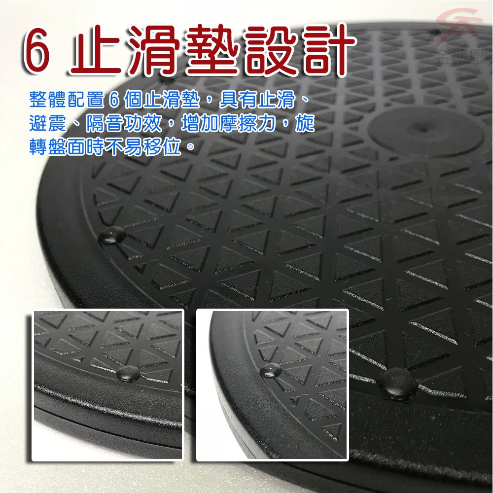 GS MALL 台灣製造 360度旋轉盤 耐重80公斤 360度旋轉盤 置物盤 收納 25.5cm 旋轉收納盤 旋轉盤, , large