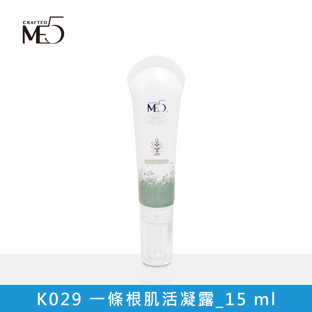 【ME5】K019/K029 Muscle Relief Herbal Gel, , large