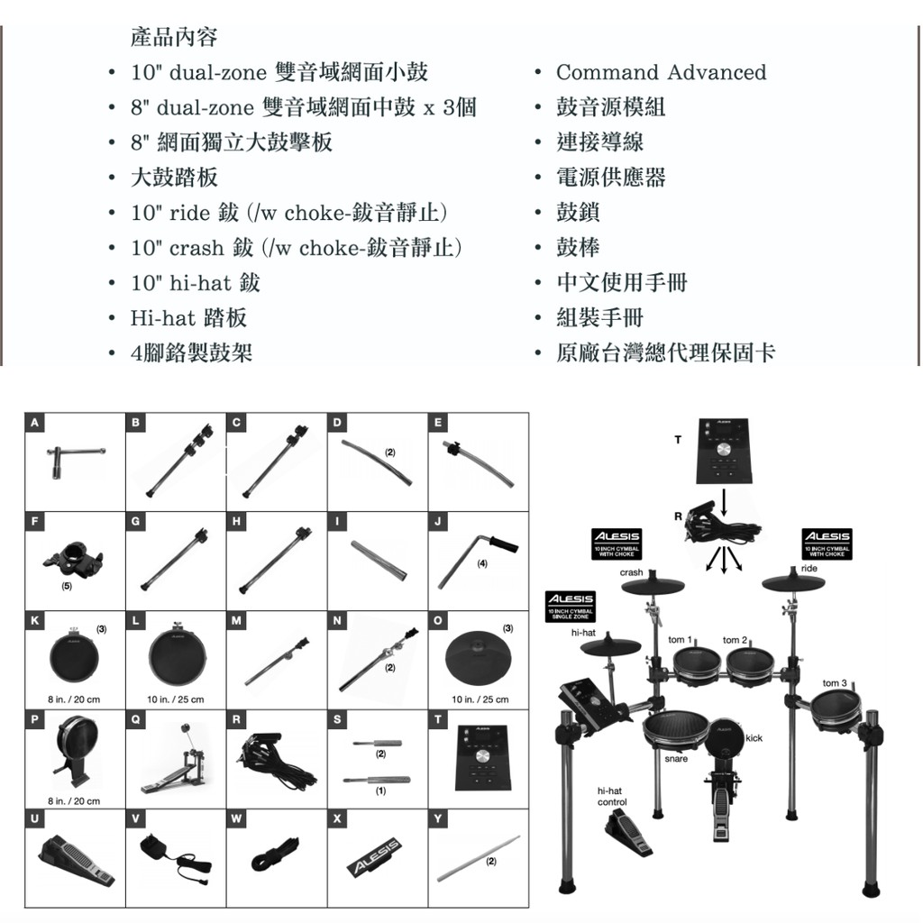 instrument, , large