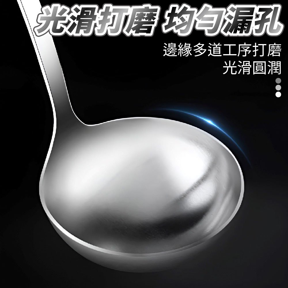 湯勺 勺子 N型 火鍋湯勺 S型 304不鏽鋼 可掛式湯勺【Ho覓好物】火鍋勺 不鏽鋼湯勺 A02064 YDX036, , large