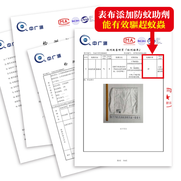 【多利寶寢具】INDIAN 涼感抗菌防蚊舒眠枕頭(1顆), , large