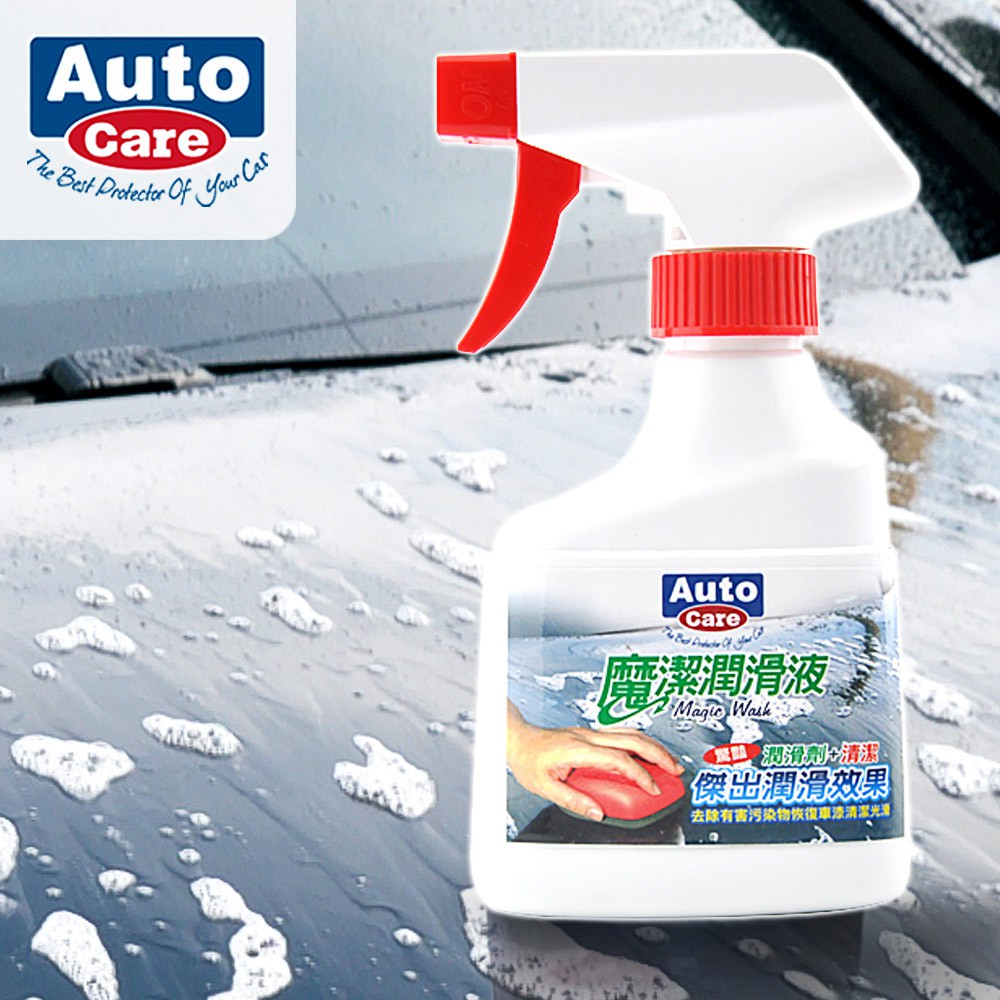 Auto Care 魔潔潤滑液, , large