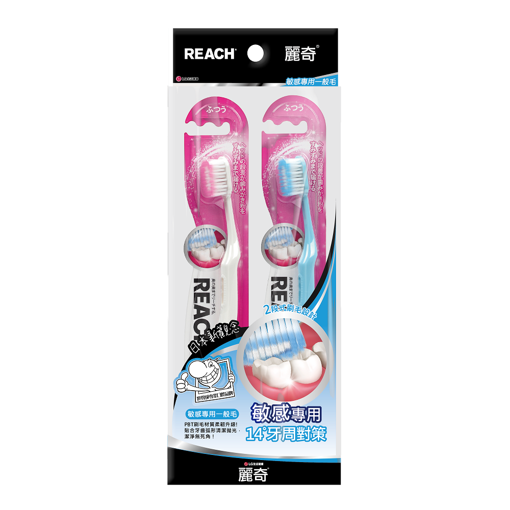 Reach sensitive toothbrush medium, , large