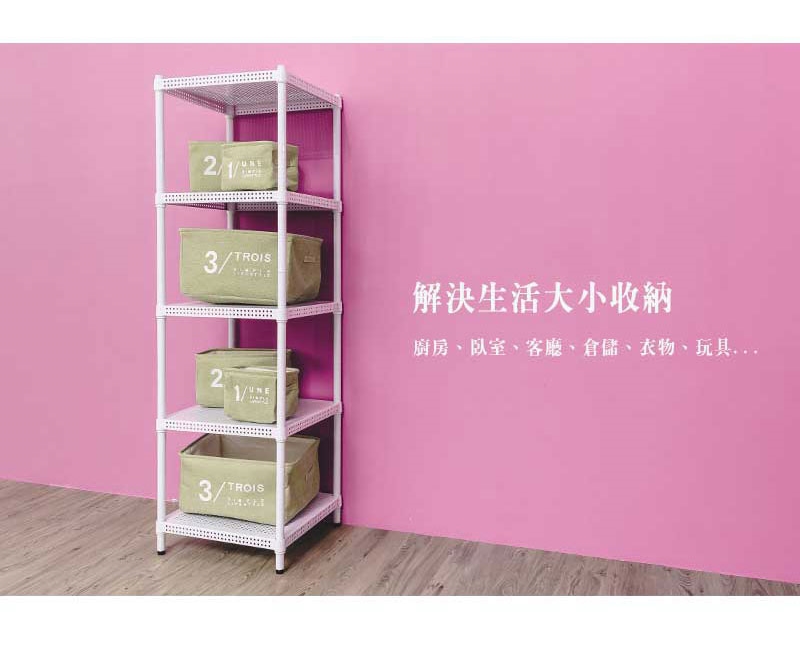 【Y HOUSE】45x45x60cm perforated plate two-layer rack iron rack perforated plate rack - black paint, , large