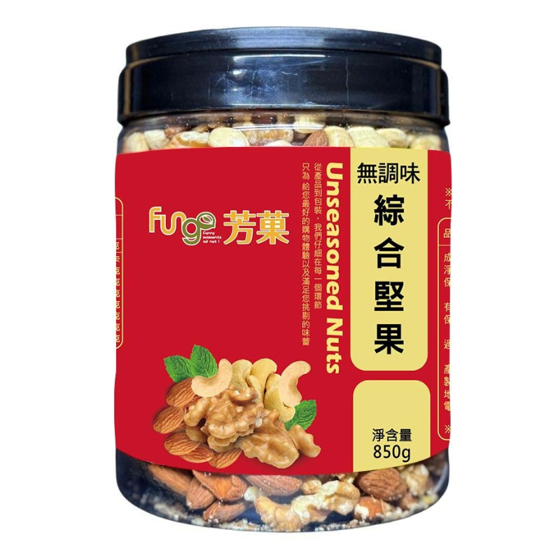 [萬鑫]Fungo芳菓無調味綜合堅果850g, , large