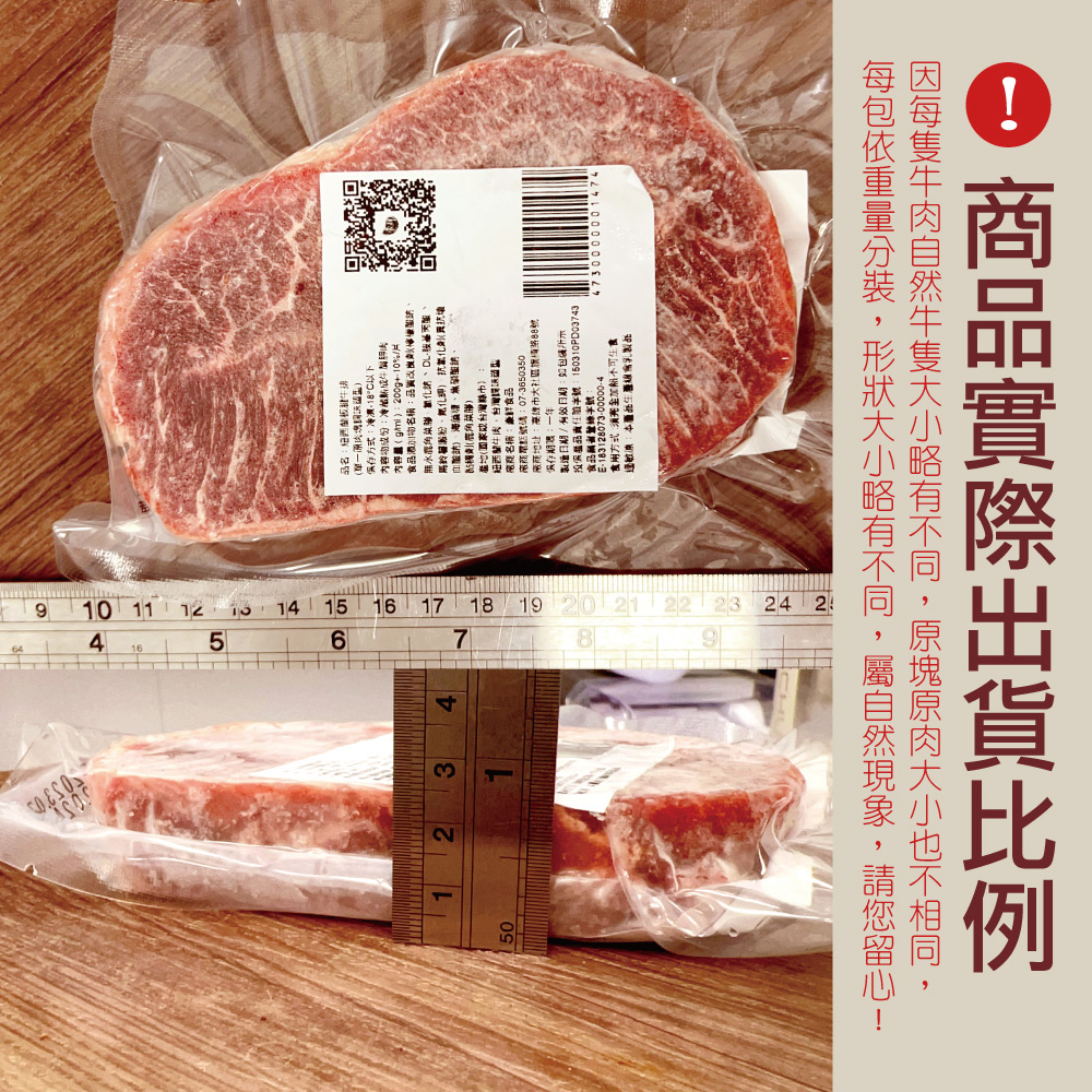 New Zealand Thick-Cut Chuck Steak, , large
