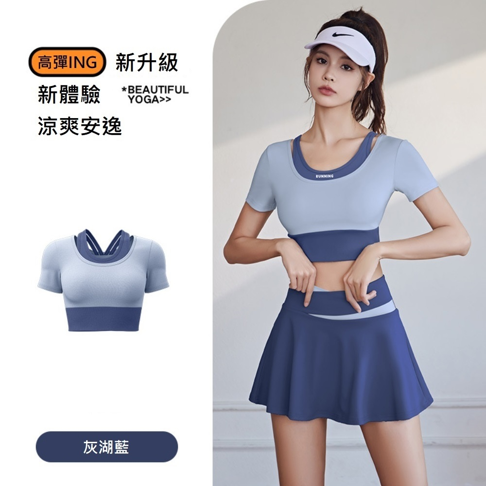 【A&R】顯瘦蜜桃拼色假兩件運動短袖上衣 灰湖藍,XL, , large