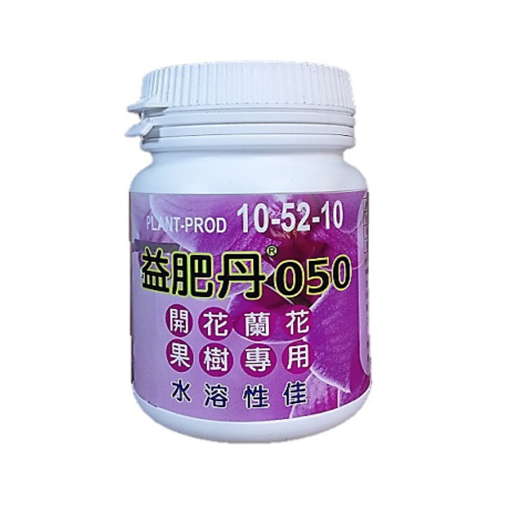 【向花緣】益肥丹050 開花/蘭花/果樹專用肥料 (加拿大進口肥料) - 200g, , large