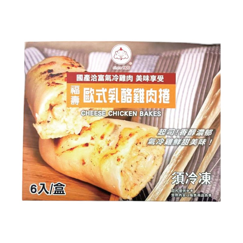 歐式乳酪雞肉捲6入, , large