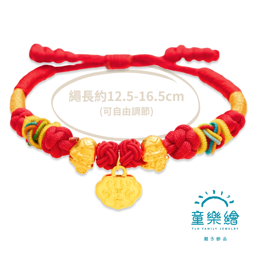 【童樂繪金飾】蛇年-金鎖平安 兒童紅繩手鍊 約重0.12錢±0.03 (滿月禮  彌月禮 黃金999), , large