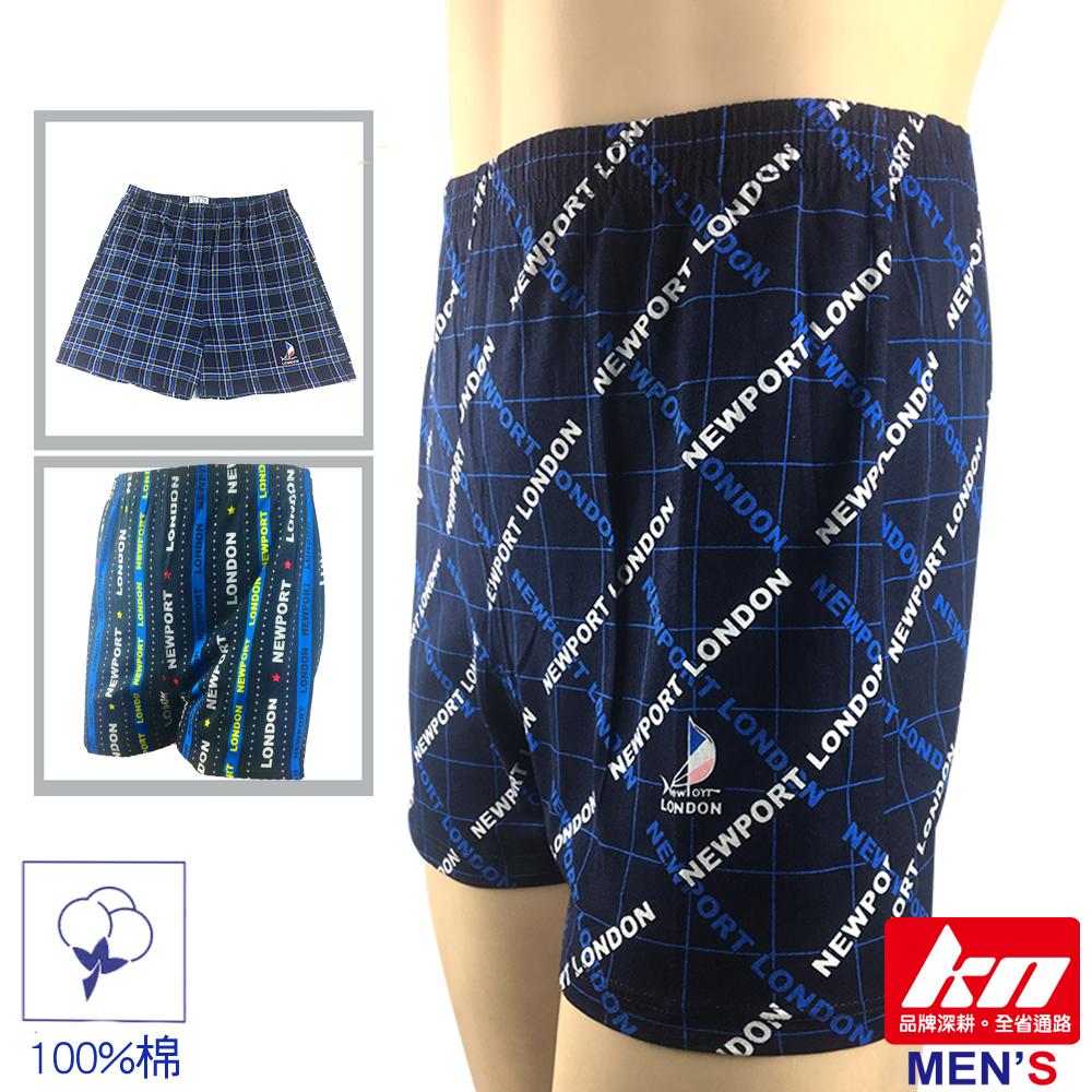 【KN】絲光棉男平口四角內褲8280-LD, , large