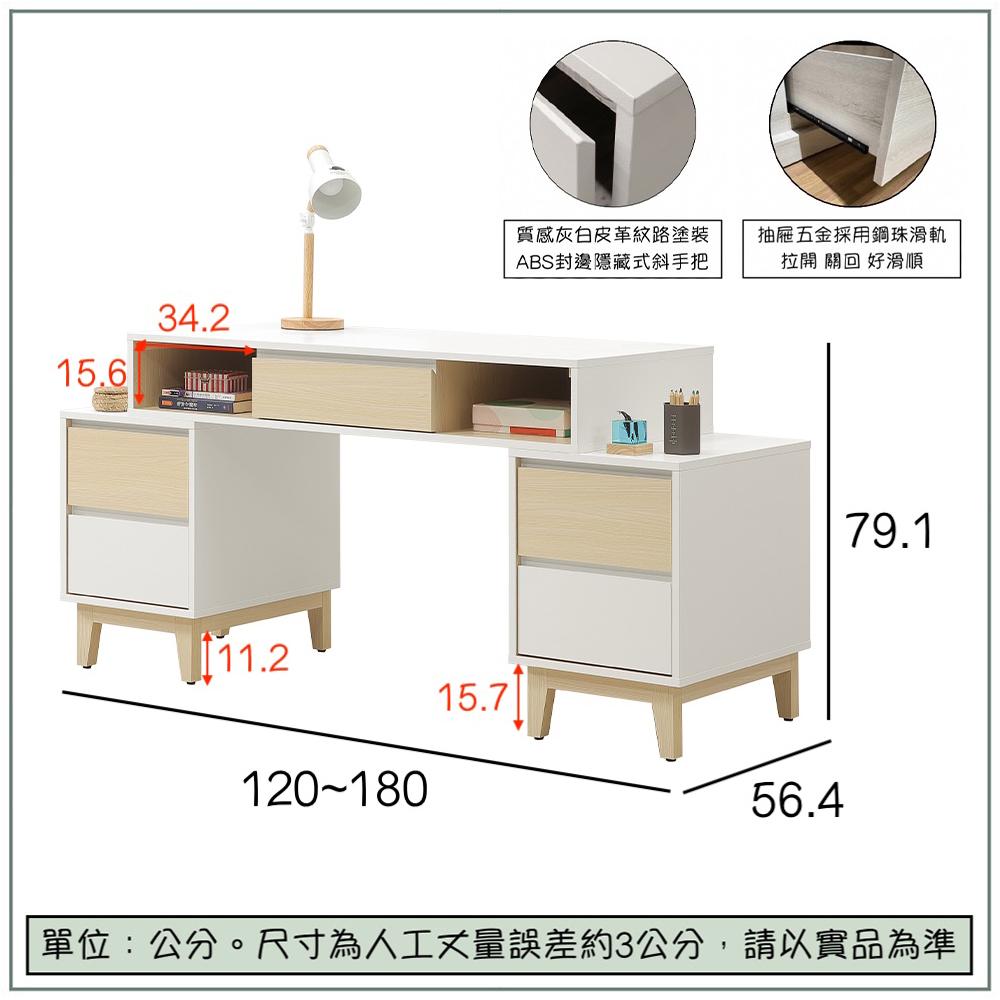 【唯熙傢俱】羅伊原木雙色4尺書桌, , large