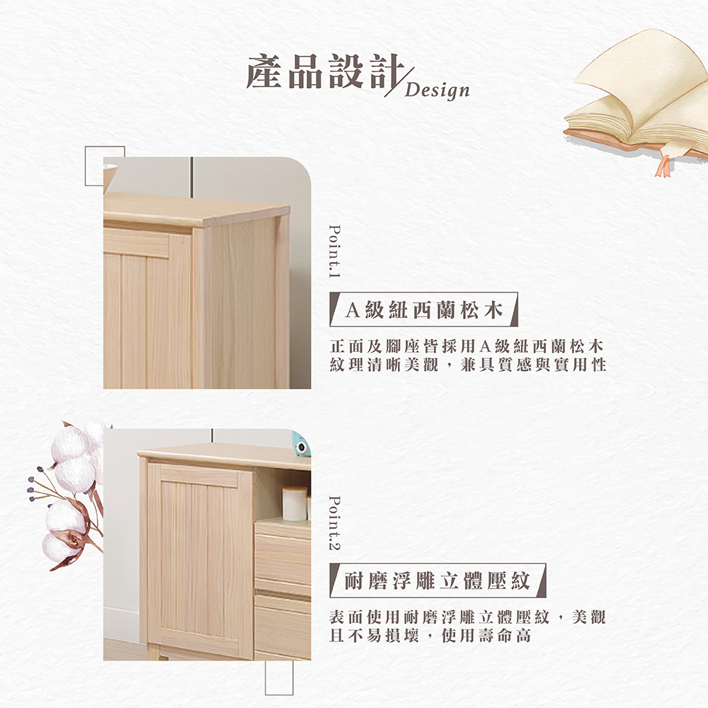 【Hampton 漢汀堡】利特多實木5尺餐櫃, , large