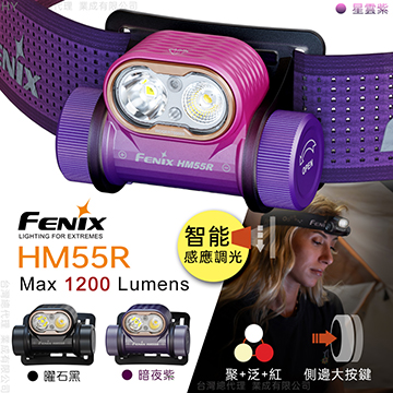 FENIX flashlight, , large