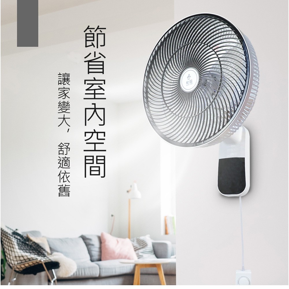 SUPAFINE 14” Stepless VR Adjustable Ultra-Quiet DC Wall Fan HF-B36U, , large