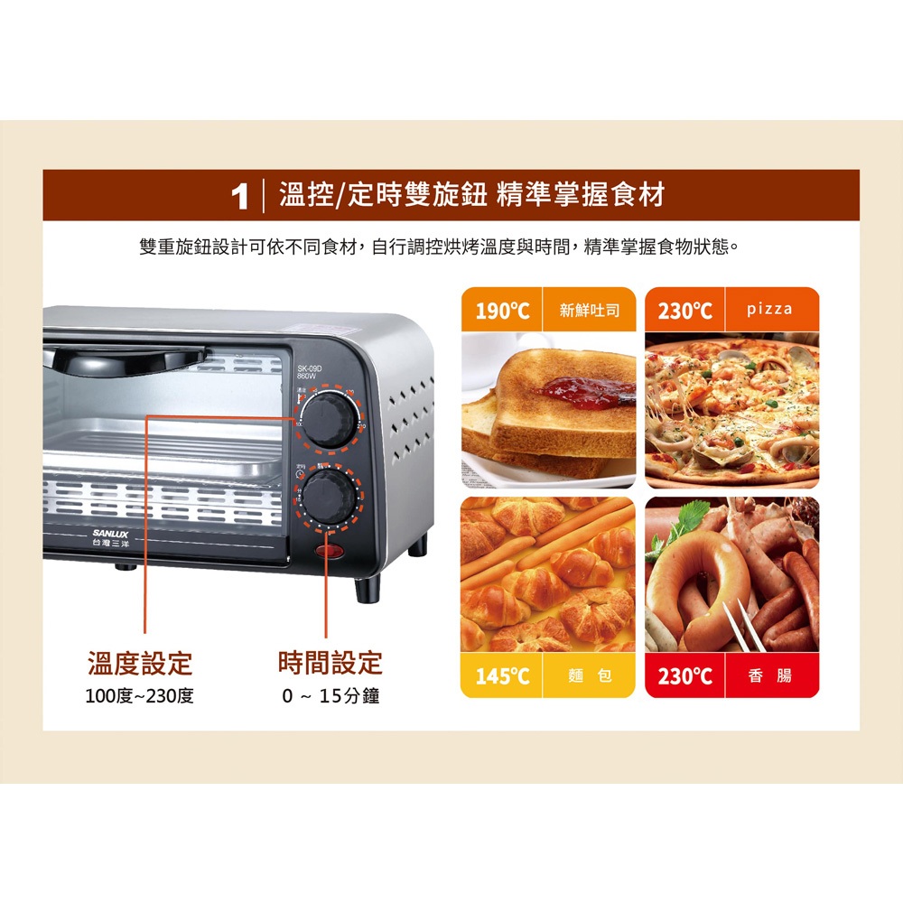 SANLUX 9L Electric Oven SK-09D, , large
