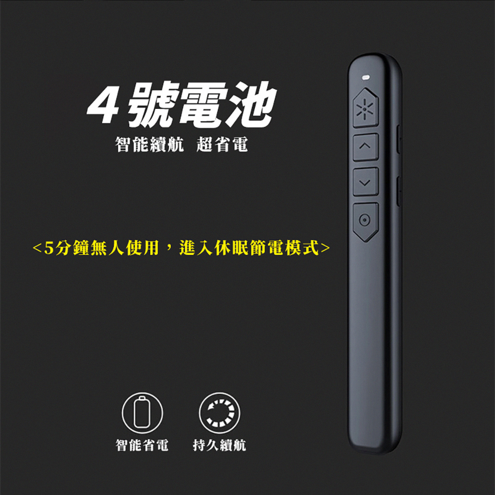 Multifunction Red Laser Pointer / TK701 Model / Red Beam / Rechargeable, , large