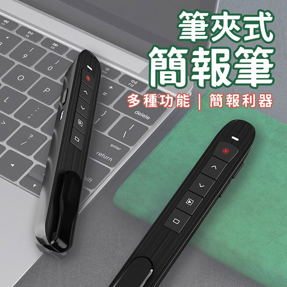 Multifunction Red Laser Pointer / TK701 Model / Red Beam / Rechargeable, , large
