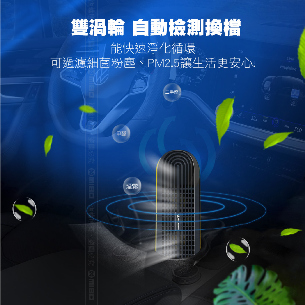 MICHELIN 米其林  ML79 珈帕空淨機 極淨智能 雙渦輪 原廠公司貨, , large