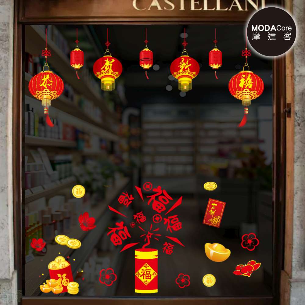 Happy Lunar New Year, , large