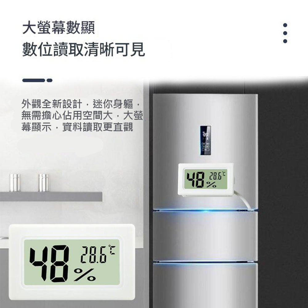 溫濕溫度計無線, , large