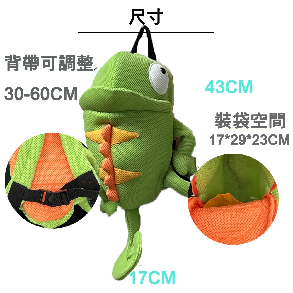 【生活好室】抗菌造型背包 變色龍 背包 後背包 造型背包 女背包 背包 可愛背包 女生背包 交換禮物 生日禮物 禮物, , large