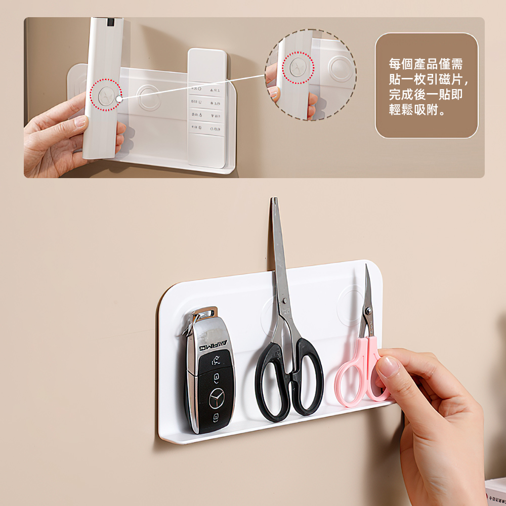 magnetic-remote-holder, , large