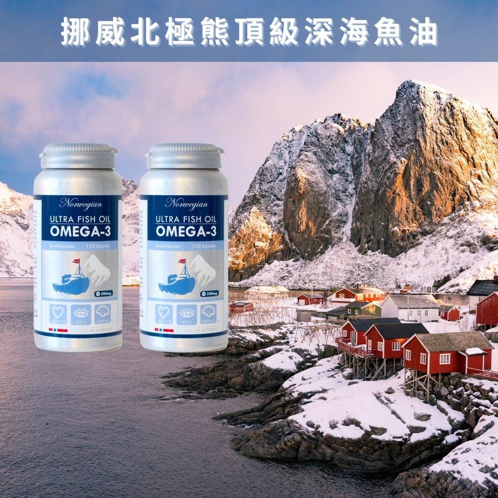 挪威北極熊頂級深海魚油膠囊二瓶, , large