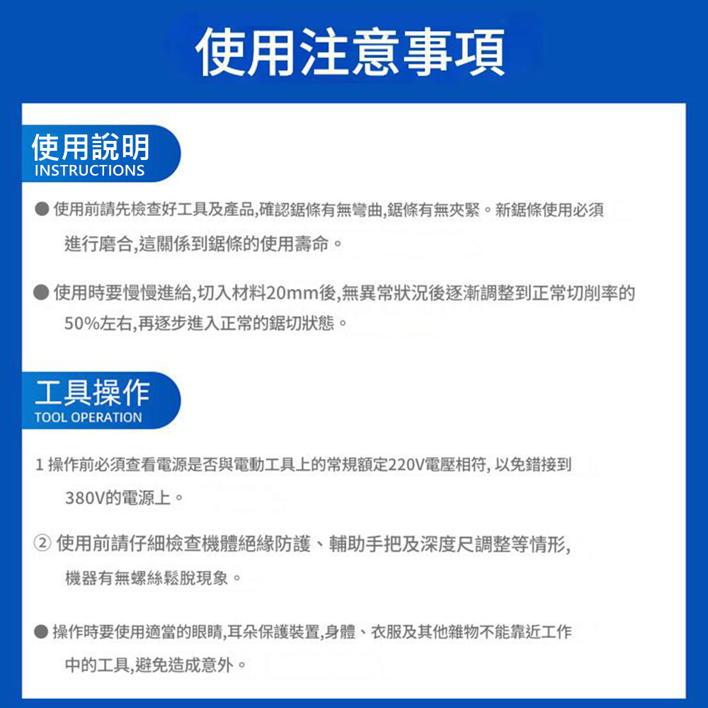 馬刀鋸條240MM粗齒木材S1531(高碳鋼), , large