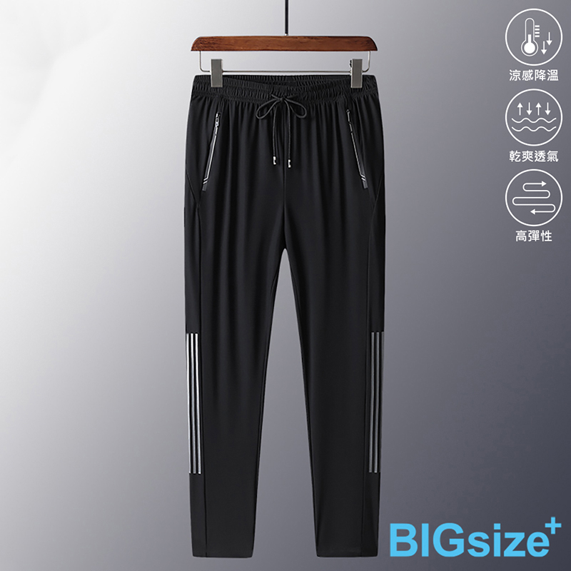 大尺碼-鬆緊帶 排汗 平口 冰絲長褲-黑/灰-0204160, , large