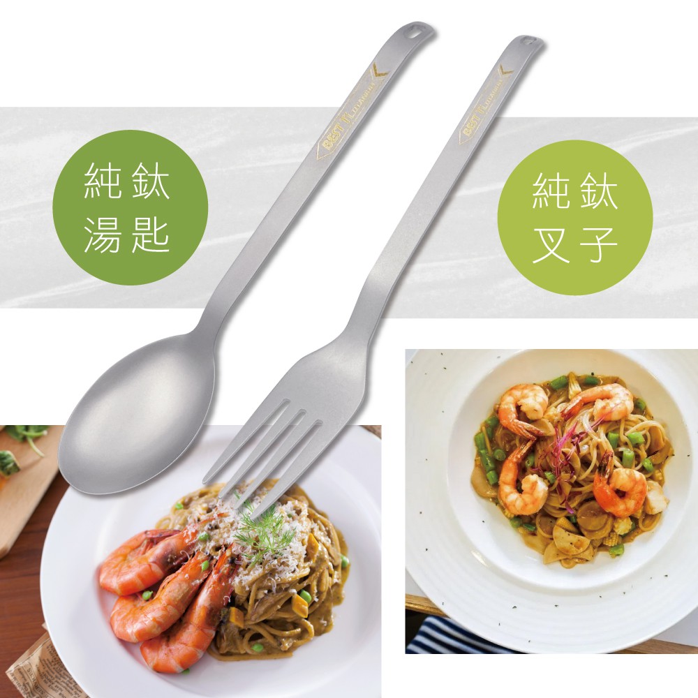 【純鈦湯叉組】湯匙 叉子 餐具 叉子 鈦餐具 攜帶餐具 環保餐具 露營餐具 餐具 便攜餐具 戶外餐具, , large