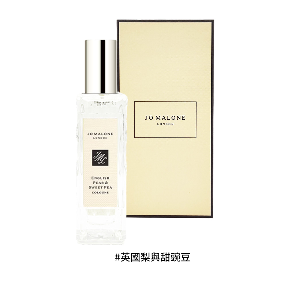 【Jo Malone】 英國梨與甜豌豆香水 30ml