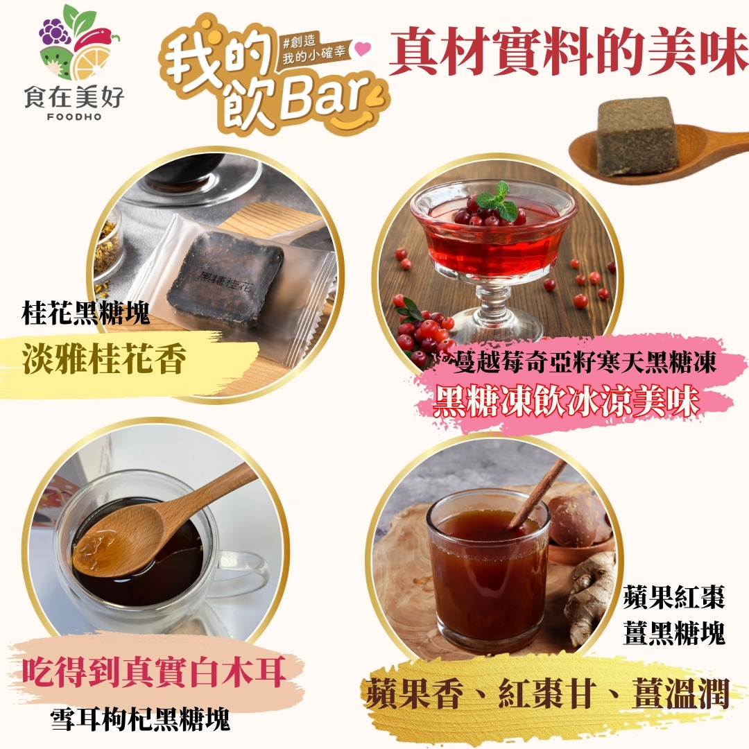 FOODHO X'mas Sweet Pack_ Bubble Bar Brown Sugar Cubes Assorted Giftbox, , large