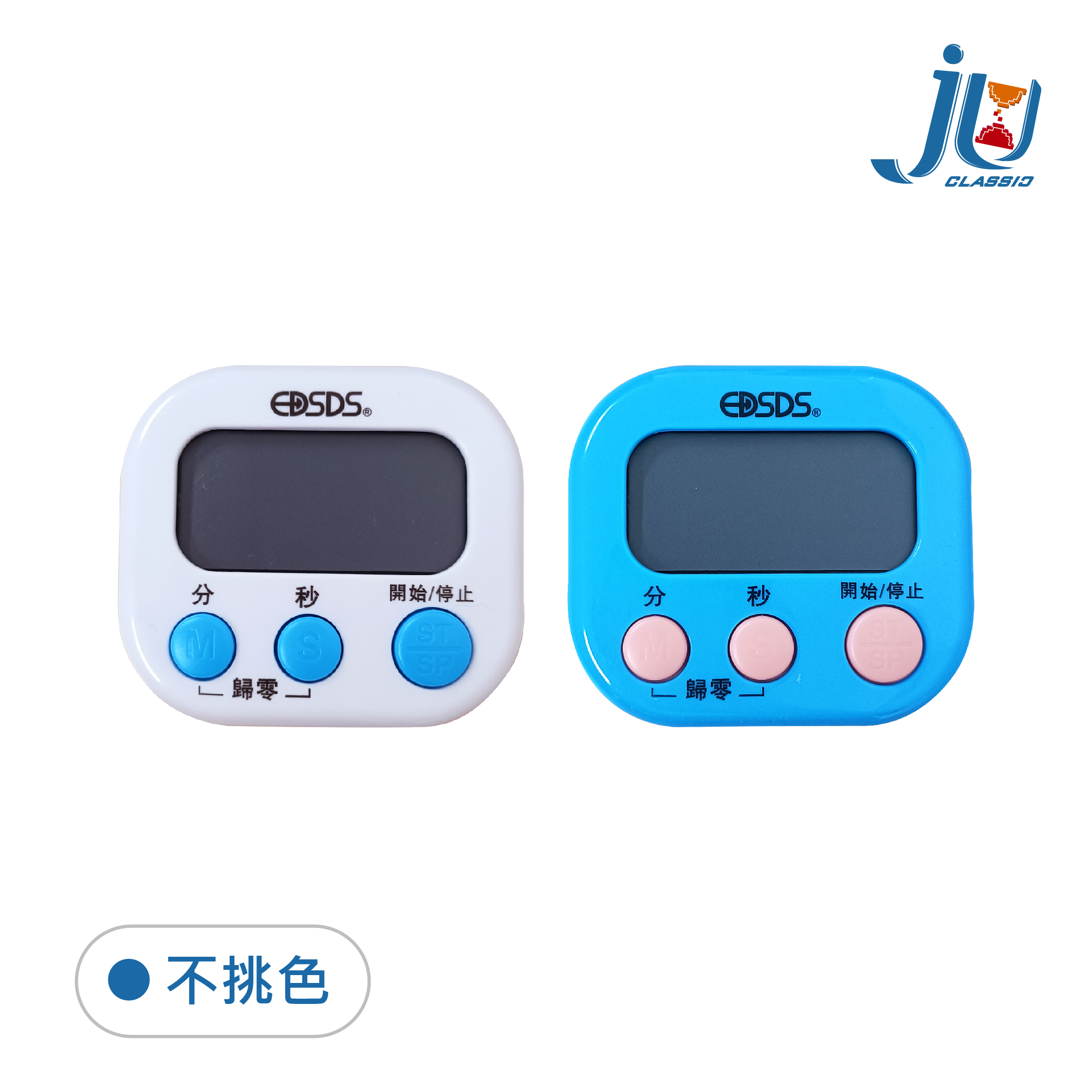 鉅玉經典｜
Large screen 3-button timer EDS-P5713, , large