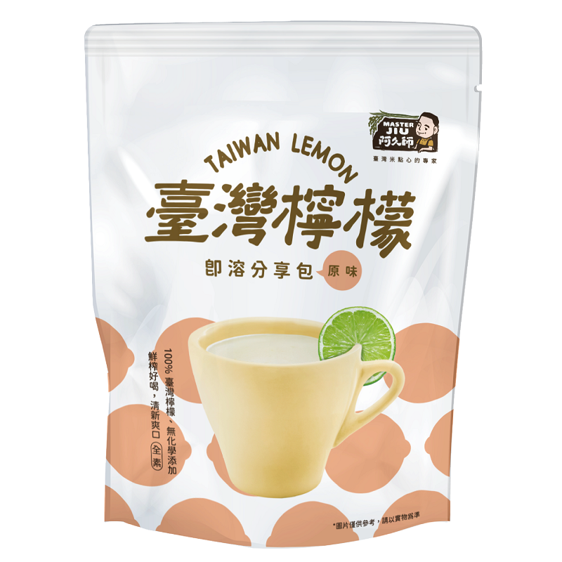 Taiwanese Lemon, , large