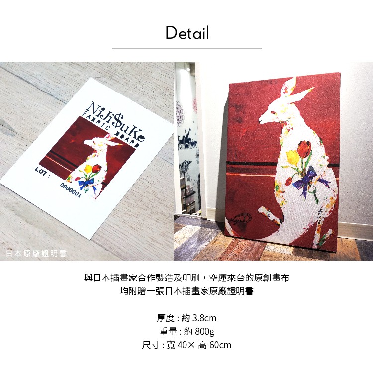 Unframed Wall Décor – Japanese Style "Kangaroo", , large