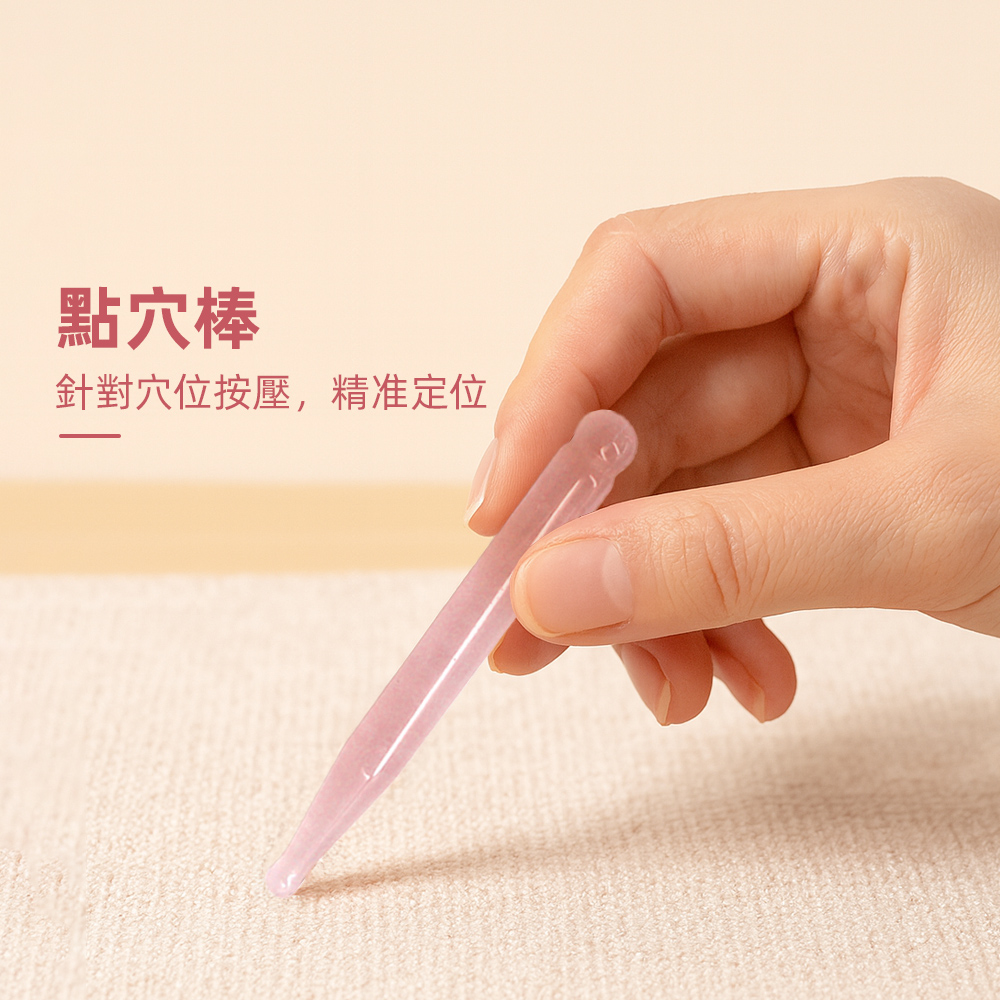 【上手家居】粉晶玉石刮痧板 瘦臉心型(刮痧器/臉部按摩器/頭皮按摩/刮痧棒/水晶刮痧板), , large