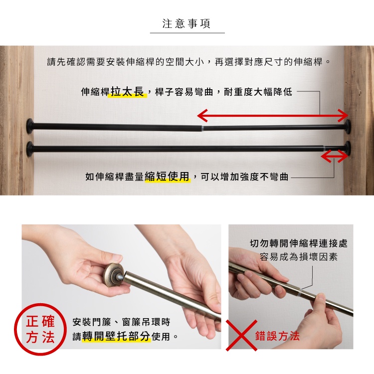 【Colors】方形飾頭 台灣製 門簾桿 窗簾桿 古典伸縮桿  Classica 3種尺寸 免釘窗簾桿 多用途金屬桿 毛巾桿 免鑽孔窗簾桿, , large