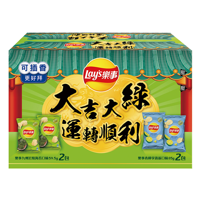 LaysGFGreen, , large