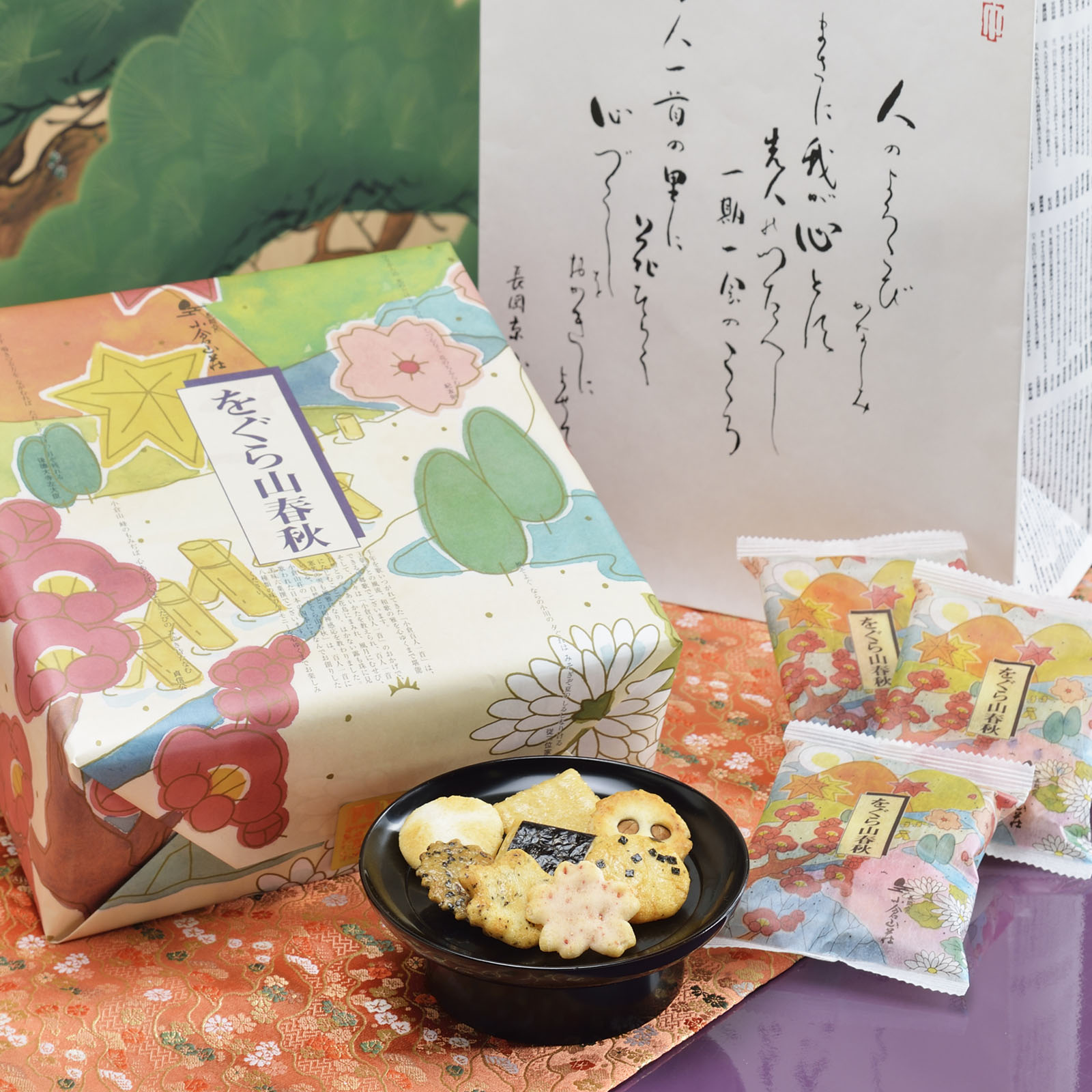 【Ogurasansou】Yamaharushuu Rice Cracker Mini Gift Box (12 pcs/Box), , large