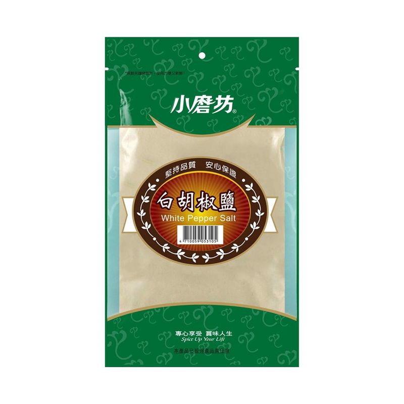 White Pepper Salt