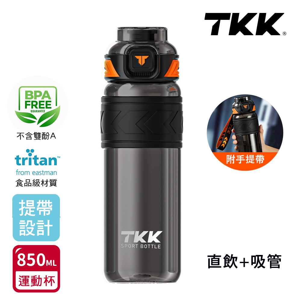 【TKK】美國進口Tritan邁越系列 手提式 兩用 運動水壺850ML(附提帶)-電光白, , large